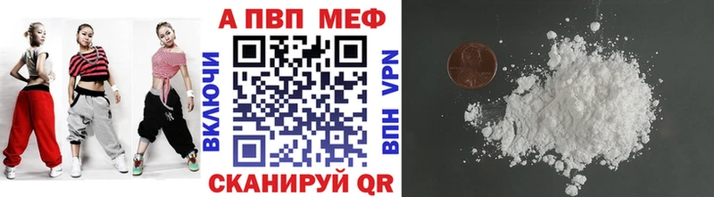 Купить закладку КОКАИН МЕФ Амфетамин Гашиш А ПВП Сафоново