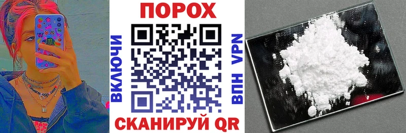 Купить закладки  Сафоново  АМФЕТАМИН Premium 
