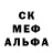 КЕТАМИН VHQ Aina Mariya