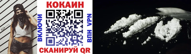 Купить  Сафоново  COCAIN Перу 