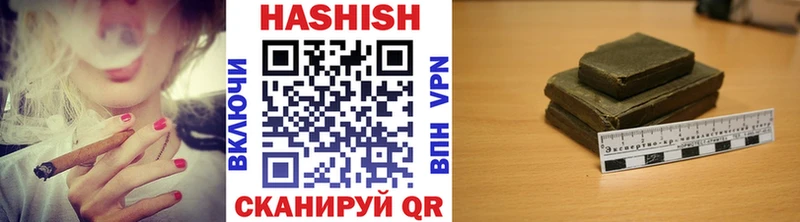 Купить где  Сафоново  Гашиш индика сатива 