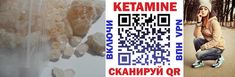Купить где  Сафоново  Кетамин VHQ 