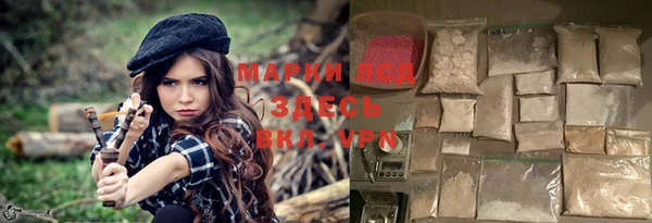 MDMA Заволжск