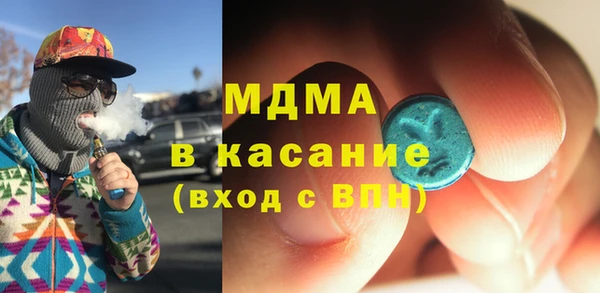 гашик Заводоуковск