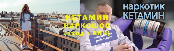 MDMA Заволжск