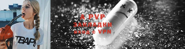 apvp Зеленодольск