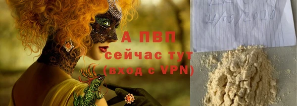 ALPHA-PVP Елабуга
