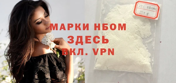 альфа пвп Елизово
