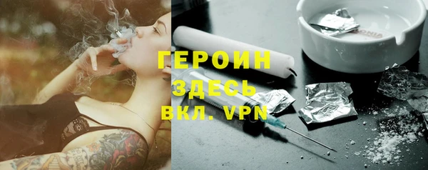 гашик Зерноград