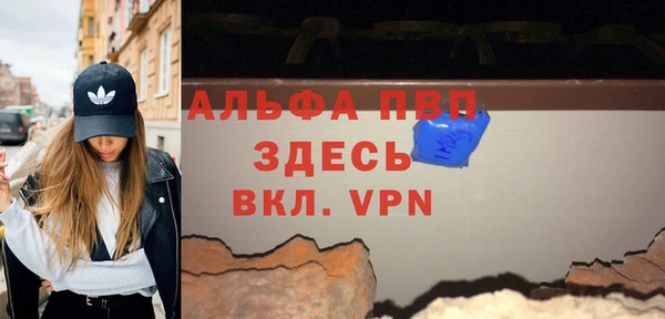 амф Заволжье