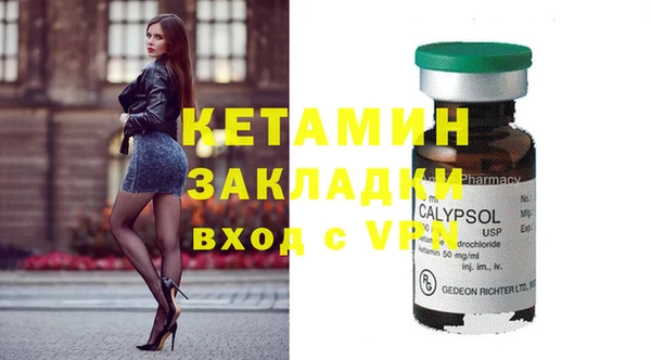 MDMA Заволжск