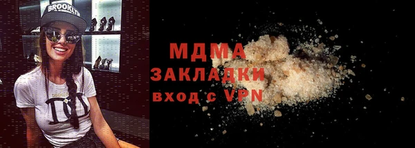 альфа пвп Елизово
