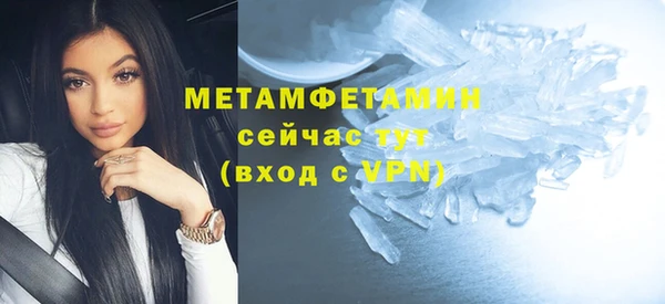MDMA Заволжск