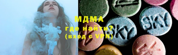 MDMA Заволжск