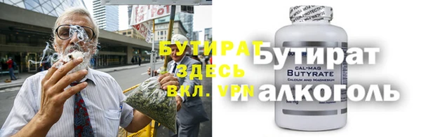 гашик Заводоуковск