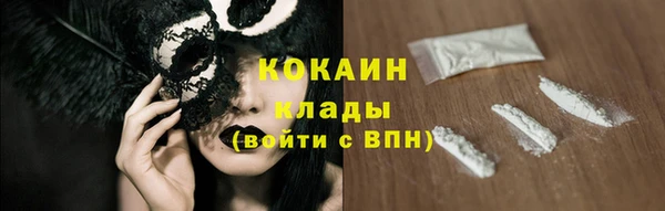 амф Заволжье