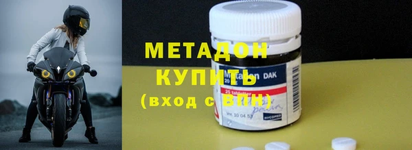 альфа пвп Елизово
