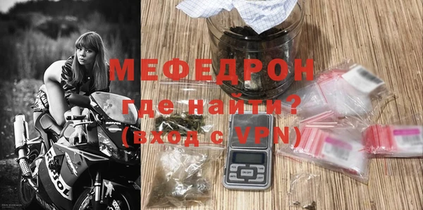 мдма Ельня