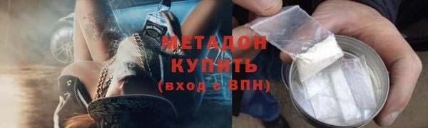 MDMA Заволжск