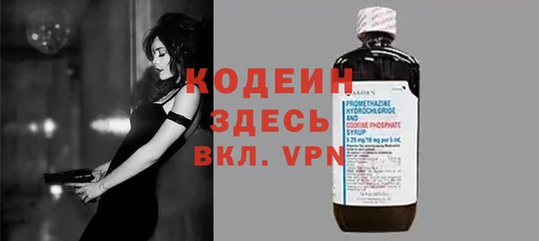 мдма Ельня