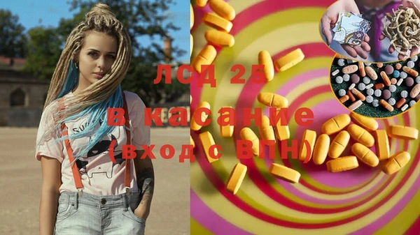 MDMA Заволжск
