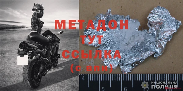 мдма Ельня