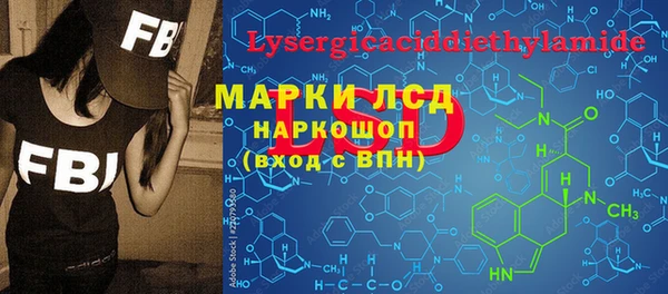 амф Заволжье