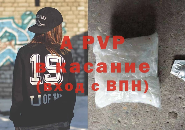 гашик Заводоуковск