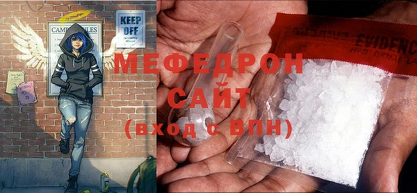 ALPHA-PVP Елабуга