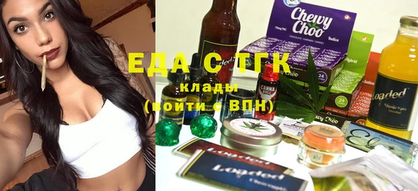 амф Заволжье
