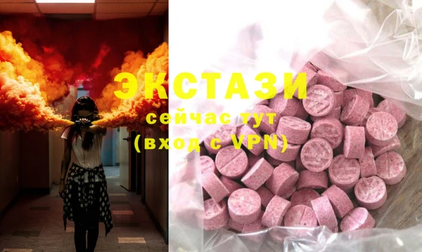 MDMA Заволжск