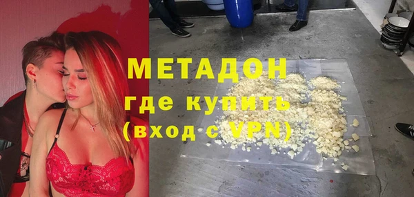 амф Заволжье
