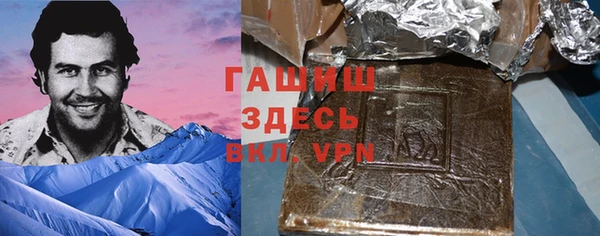 MDMA Заволжск