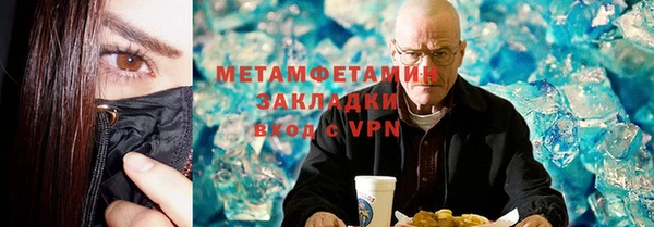MDMA Заволжск