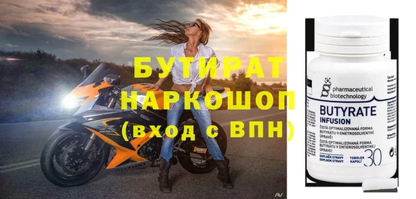 амф Заволжье
