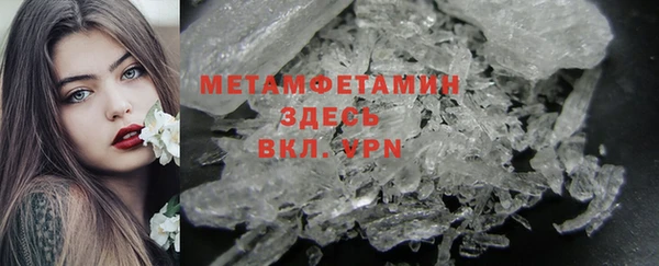 MDMA Заволжск