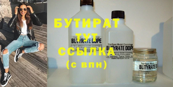 гашик Заводоуковск