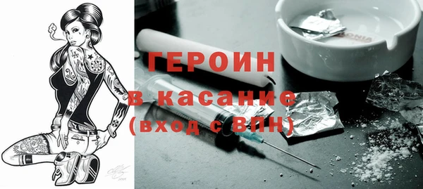амф Заволжье