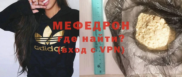 ALPHA-PVP Елабуга