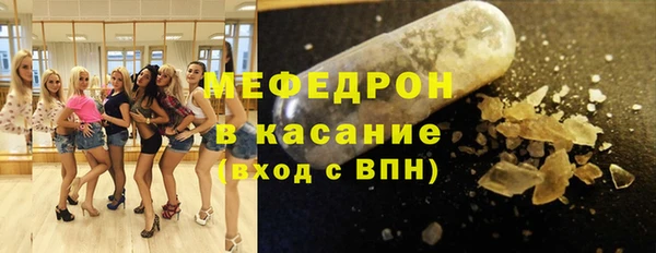 MDMA Заволжск