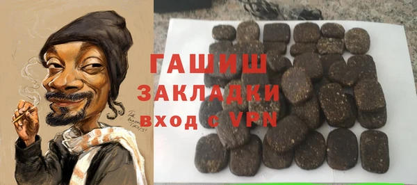 амф Заволжье