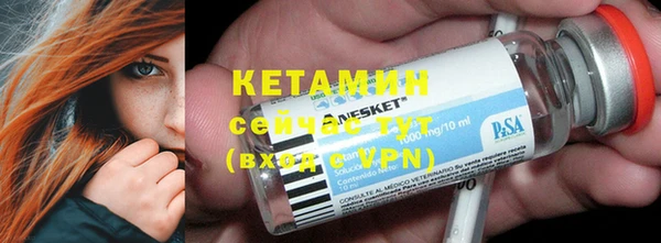 амф Заволжье