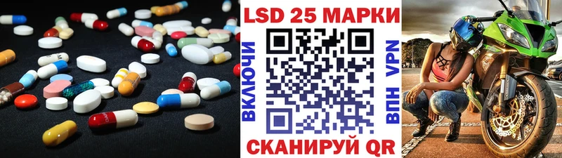 LSD-25 экстази кислота Купить где Сафоново