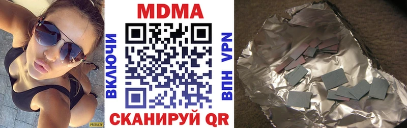 МДМА кристаллы  Купить  Сафоново 