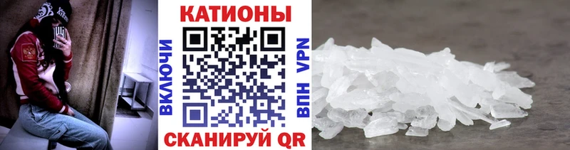 Купить Сафоново Меф кристаллы