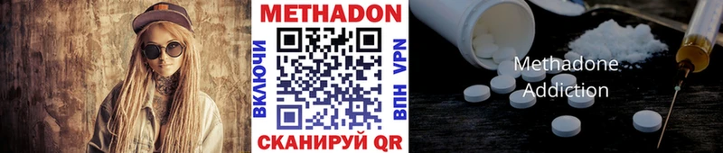 Купить закладки  Сафоново  Метадон мёд 