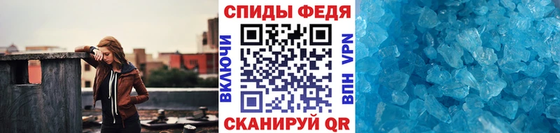 Купить где  Сафоново  Первитин винт 