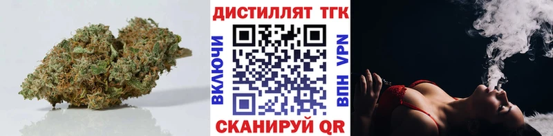 Дистиллят ТГК вейп  Купить  Сафоново 